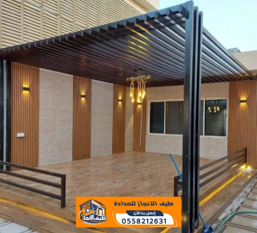 برجولات حديد وخشب بالرياض | تصميم وتنفيذ برجولات حدائق وجلسات خارجية | 0558212631