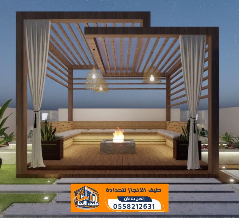 برجولات حديد وخشب بالرياض | تصميم وتنفيذ برجولات حدائق وجلسات خارجية | 0558212631