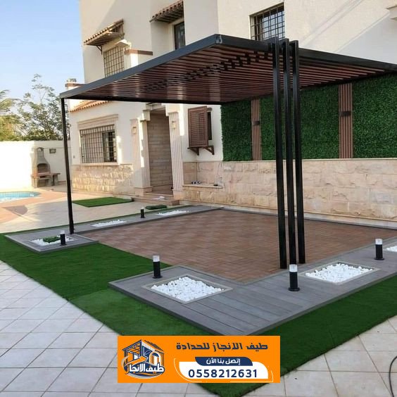 برجولات حديد وخشب بالرياض | تصميم وتنفيذ برجولات حدائق وجلسات خارجية | 0558212631