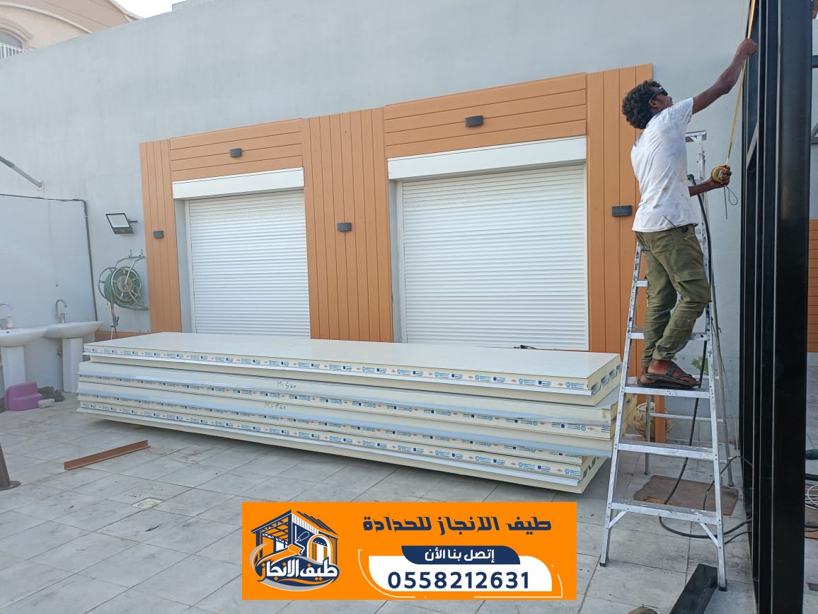 مقاول ساندوتش بانل بالرياض | تركيب غرف وملاحق واسقف معزولة حسب الطلب | 0558212631