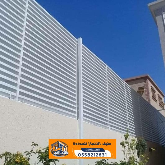 سواتر حديد وقماش بالرياض | تركيب سواتر احواش وفلل للخصوصية والحماية | 0558212631