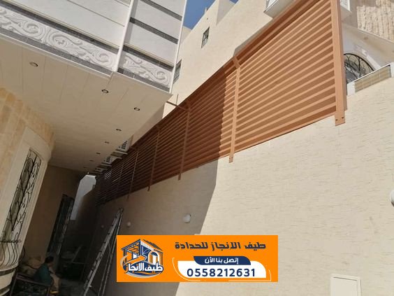 سواتر حديد وقماش بالرياض | تركيب سواتر احواش وفلل للخصوصية والحماية | 0558212631