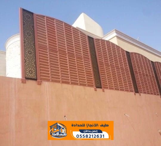 سواتر حديد وقماش بالرياض | تركيب سواتر احواش وفلل للخصوصية والحماية | 0558212631