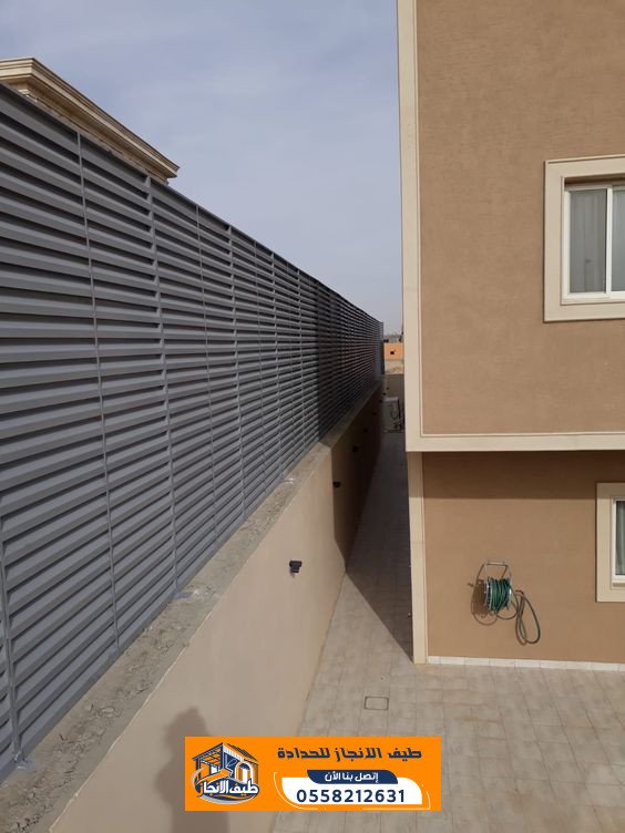 سواتر حديد وقماش بالرياض | تركيب سواتر احواش وفلل للخصوصية والحماية | 0558212631