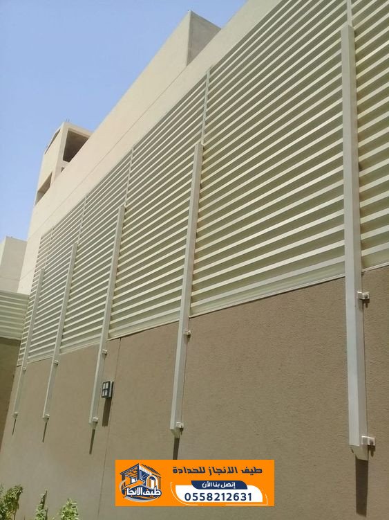 سواتر حديد وقماش بالرياض | تركيب سواتر احواش وفلل للخصوصية والحماية | 0558212631