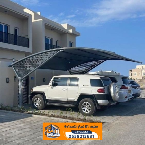 حداد مظلات بالرياض | تفصيل وتركيب مظلات سيارات وحدائق بتصاميم حديثة | 0558212631