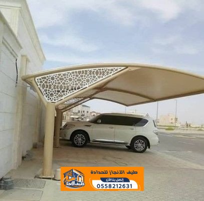 حداد مظلات بالرياض | تفصيل وتركيب مظلات سيارات وحدائق بتصاميم حديثة | 0558212631