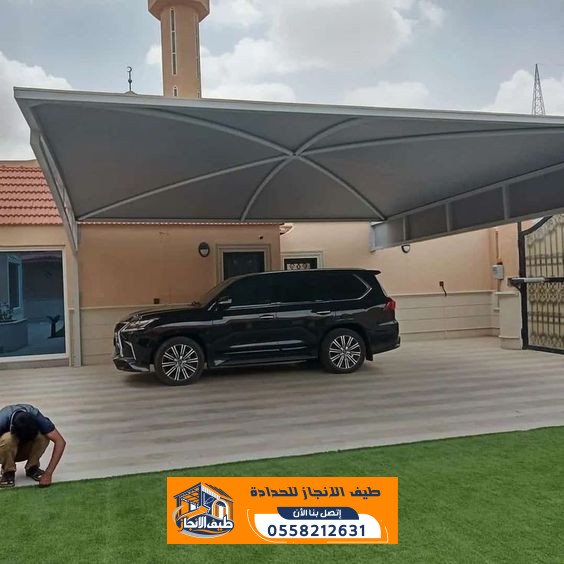 حداد مظلات بالرياض | تفصيل وتركيب مظلات سيارات وحدائق بتصاميم حديثة | 0558212631