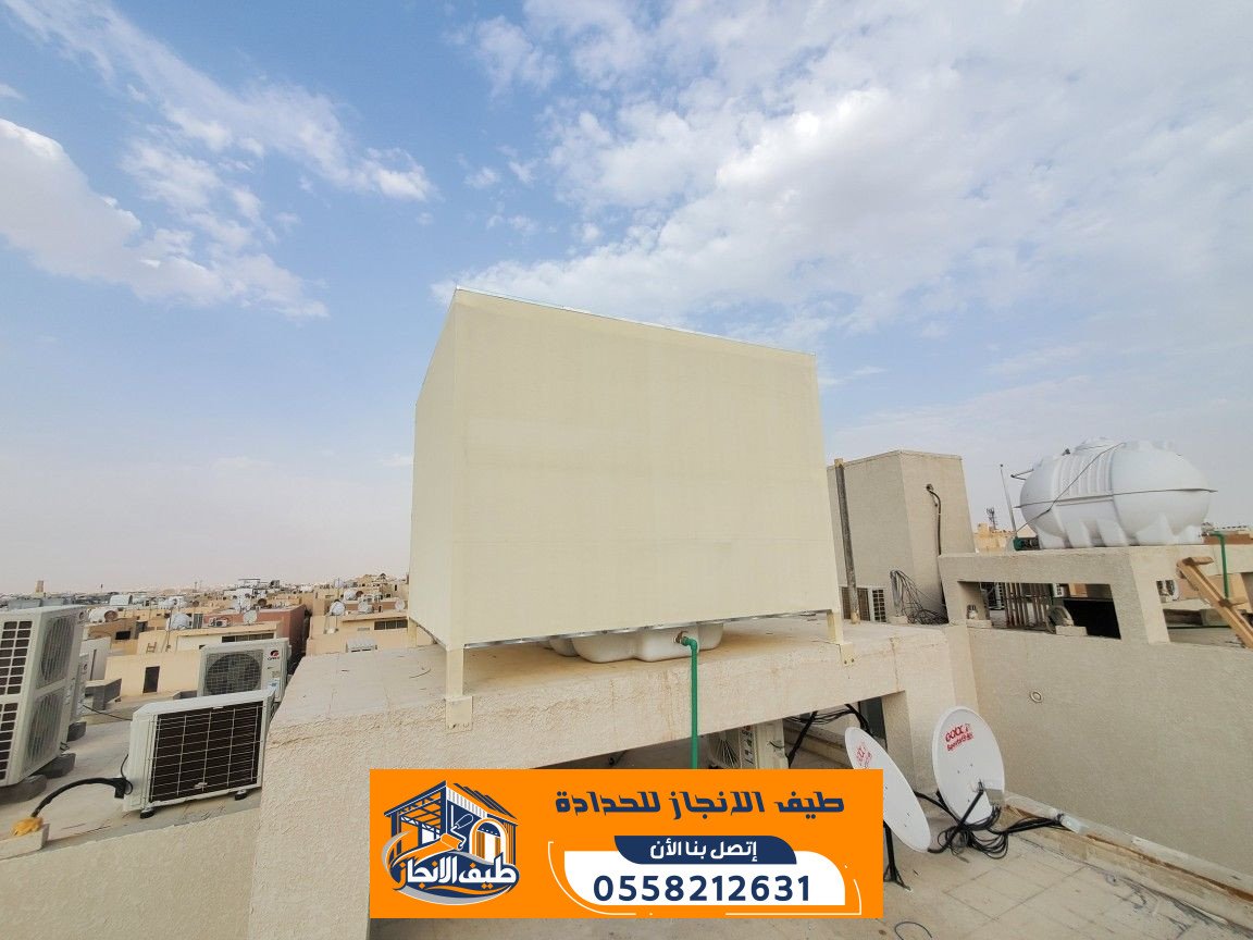 حداد مظلات بالرياض | تفصيل وتركيب مظلات سيارات وحدائق بتصاميم حديثة | 0558212631