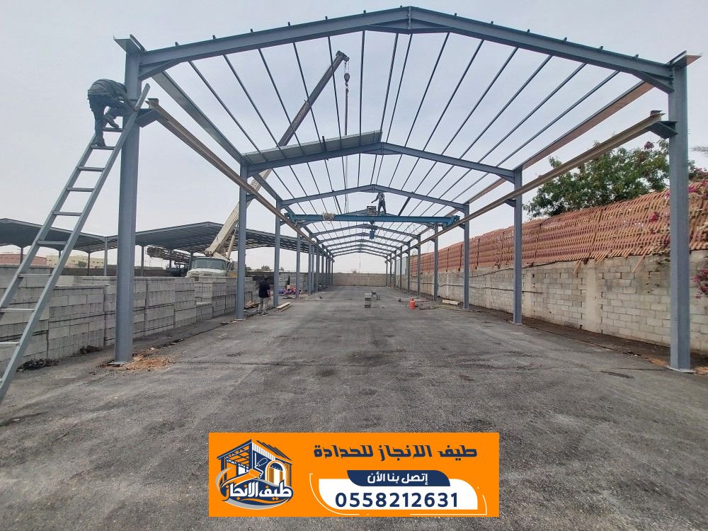 مقاول هناجر ومستودعات بالرياض | بناء هياكل حديد للمشاريع التجارية والصناعية | 0558212631