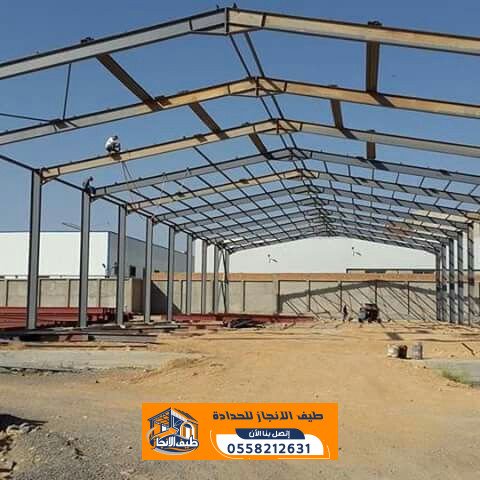 مقاول هناجر ومستودعات بالرياض | بناء هياكل حديد للمشاريع التجارية والصناعية | 0558212631