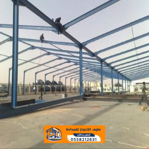 مقاول هناجر ومستودعات بالرياض | بناء هياكل حديد للمشاريع التجارية والصناعية | 0558212631