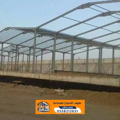 مقاول هناجر ومستودعات بالرياض | بناء هياكل حديد للمشاريع التجارية والصناعية | 0558212631